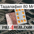 Тадалафил 80 Мг new13